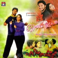 Roja Koottam Poster
