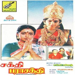 Sakthi Parasakthi Poster