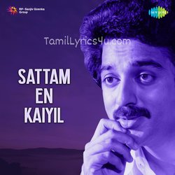 Sattam En Kaiyil Poster