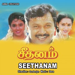 Seethanam Poster