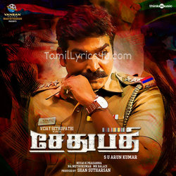 Sethupathi Poster