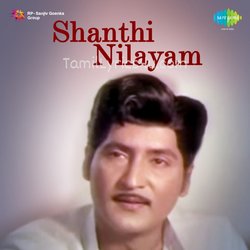 Shanthi Nilayam Poster