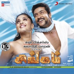 Singam Poster