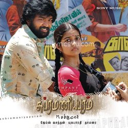 Subramaniyapuram Poster