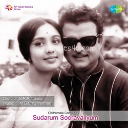 Sudarum Sooravaliyum Poster