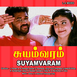 Suyamvaram Poster