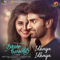 Thalli Pogathey Poster