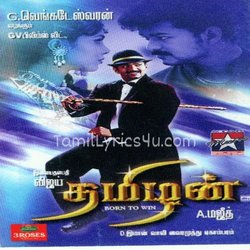 Thamizhan Poster