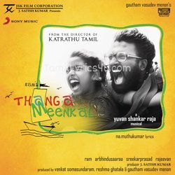 Thanga Meengal Poster