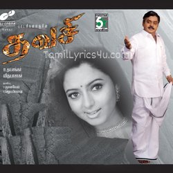 Thavasi Poster