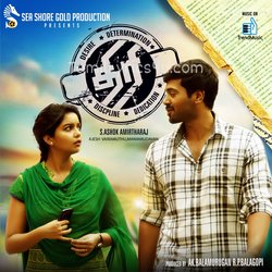 Thiri Poster