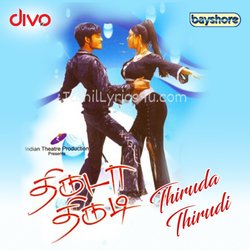 Thiruda Thirudi Poster