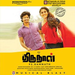 Thirunaal Poster