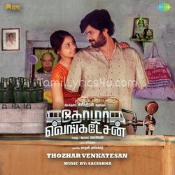 Thozhar Venkatesan Poster