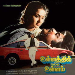 Ullathil Nalla Ullam Poster