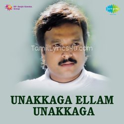 Unakkaga Ellam Unakkaga Poster