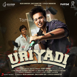 Uriyadi Poster