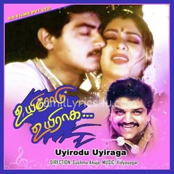 Uyirodu Uyiraga Poster