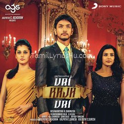 Vai Raja Vai Poster