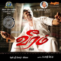Veeram Poster