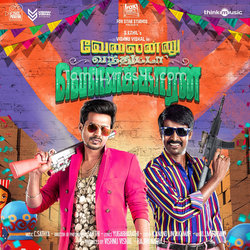 Velainu Vandhutta Vellaikaaran Poster