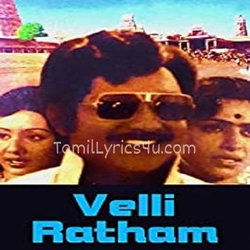 Velli Ratham Poster