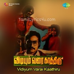 Vidiyum Varai Kaathiru Poster