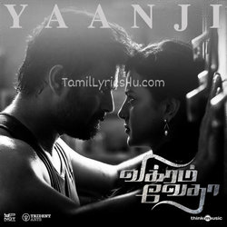 Vikram Vedha Poster