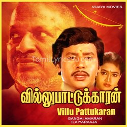 Villu Pattukaran Poster