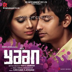 Yaan Poster