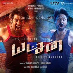 Yatchan Poster