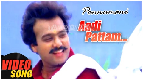 Aadi Pattam Song Poster