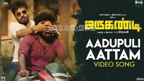 Aadupuli Aattam Song Poster