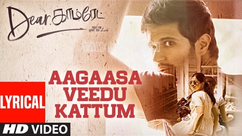 Aagaasa Veedu Kattum Song Poster
