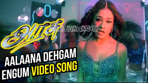 Aalaana Dhegam Engum Song Poster