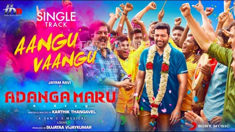 Aangu Vaangu Song Poster