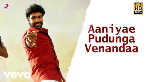 Aaniyae Pudunga Venandaa Song Poster