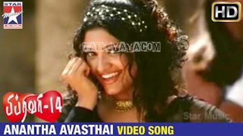 Aantha Avasthai Song Poster