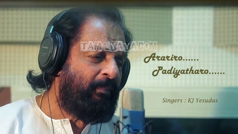Aarariro Paadiyatharo Song Poster