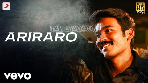 Aariraro Song Poster