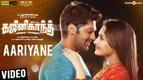 Aariyane Song Poster