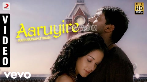 Aaruyire Song Poster