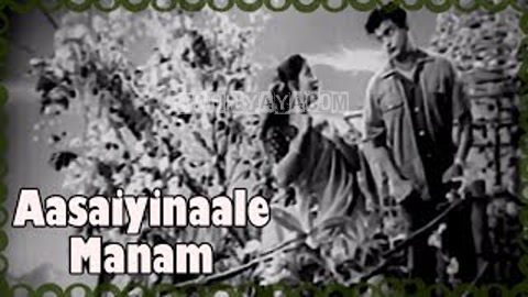 Aasaiyinaale Manam Song Poster