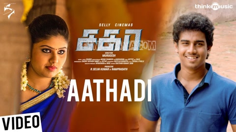 Aathadi Song Poster