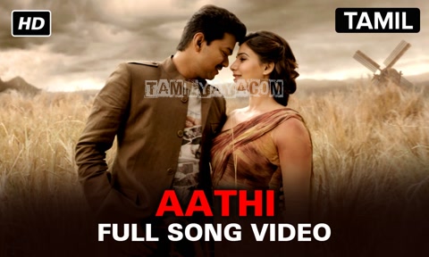 Aathi Ena Nee Song Poster