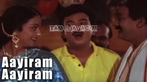 Aayiram Aayiram Song Poster