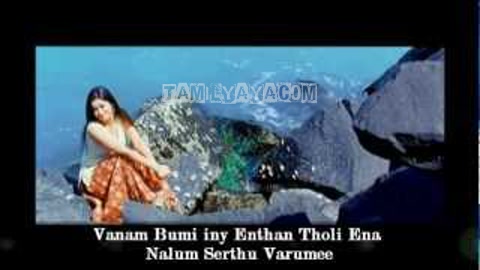 Aayiram Vaanavil Song Poster