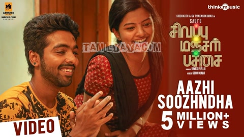 Aazhi Soozhndha Song Poster