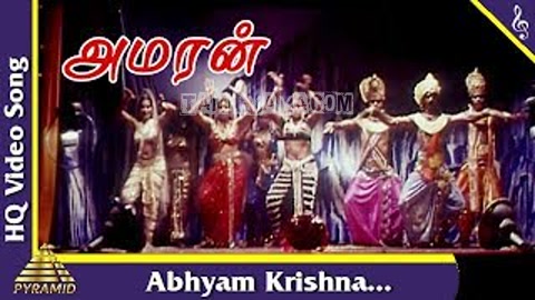 Abhyam Krishna Song Poster