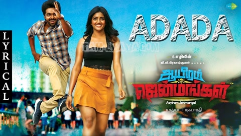 Adada Song Poster